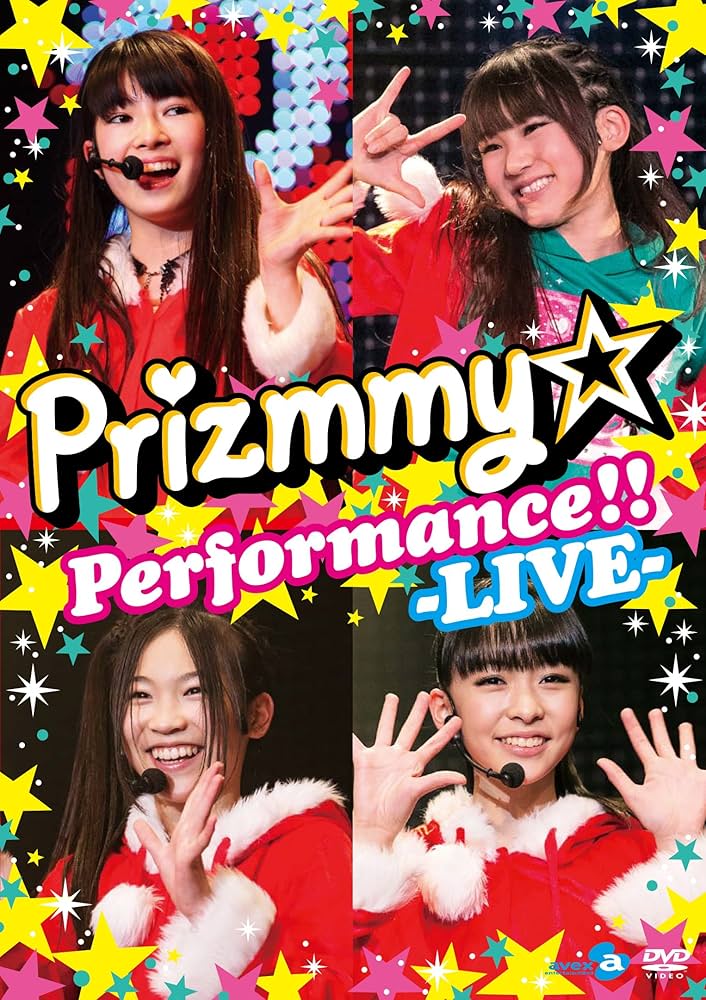 Prizmmy☆Performance!!-MUSIC CLIP- [BD] [Blu-ray] Prizmmy☆Performance!!-MUSIC CLIP- [BD] [First edition] [Blu